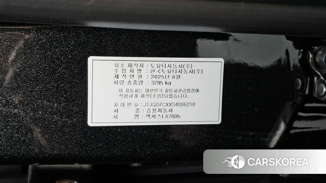 Lexus LX 4th Generation id 4734697 из Кореи 32