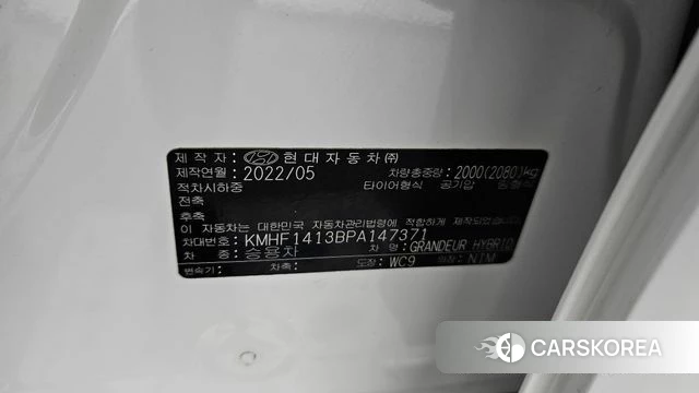 Hyundai The New Grandeur IG Hybrid id 4561520 из Кореи 32