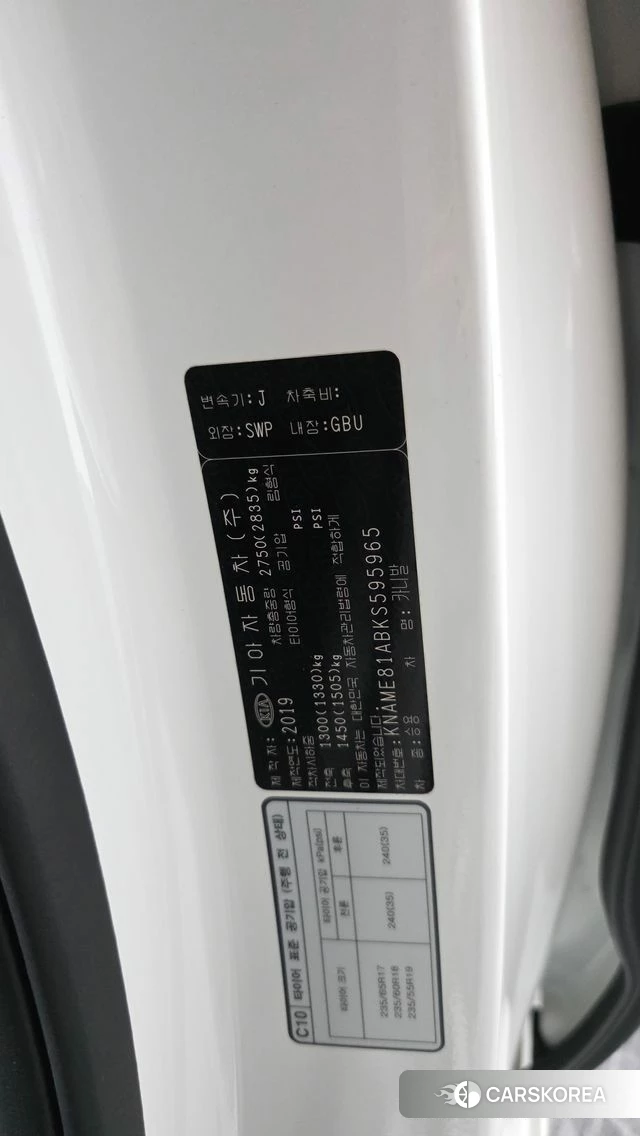 Kia The New Carnival id 4794608 из Кореи 32