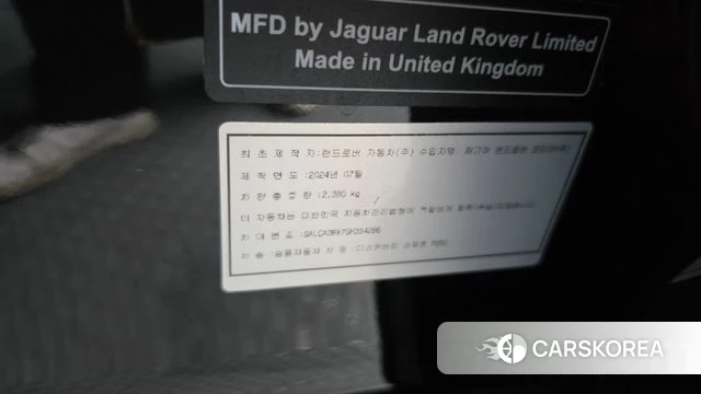 Land Rover Discovery Sports 2nd Generation id 4539869 из Кореи 32