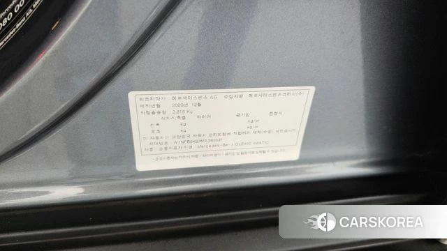Mercedes-Benz GLE-Class W167 id 4317113 из Кореи 32