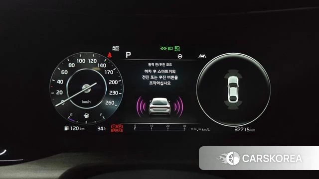 Kia K5 3rd generation id 4572617 из Кореи 32