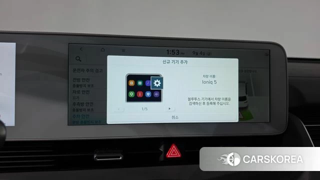Hyundai Ionic 5 id 4768199 из Кореи 32