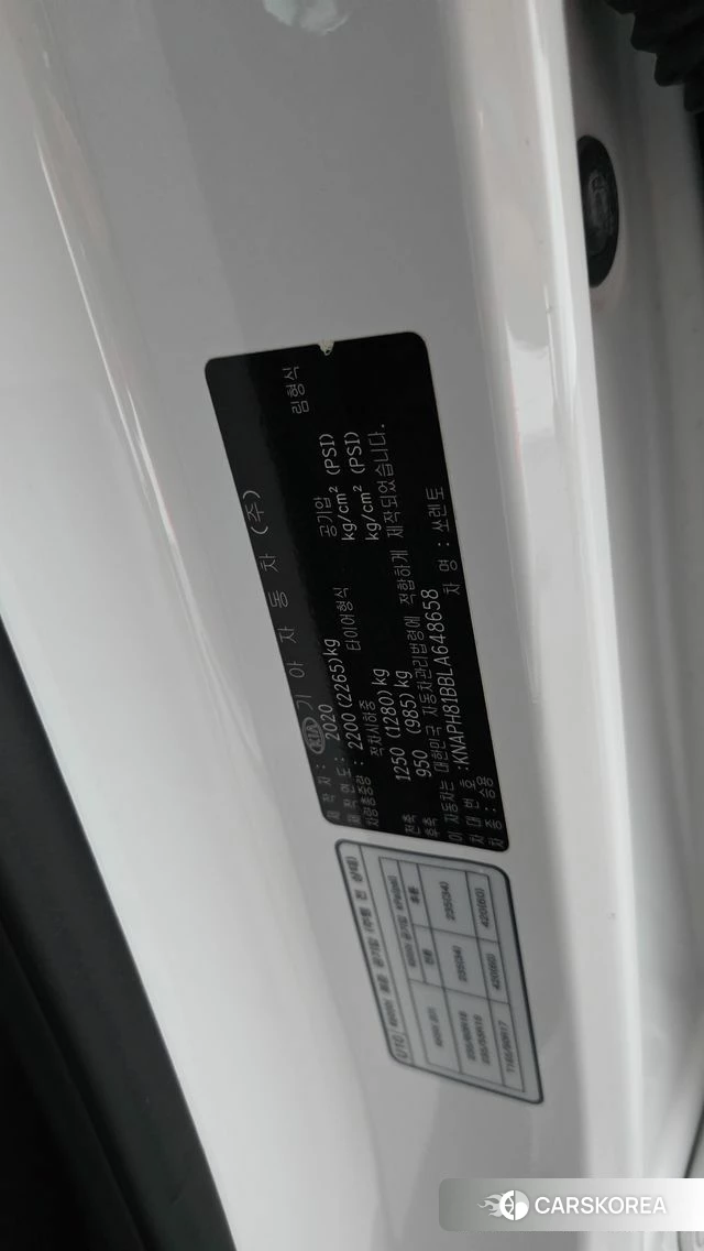 Kia The New Sorento id 4759689 из Кореи 32