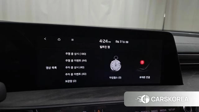 Kia K8 id 4750360 из Кореи 32