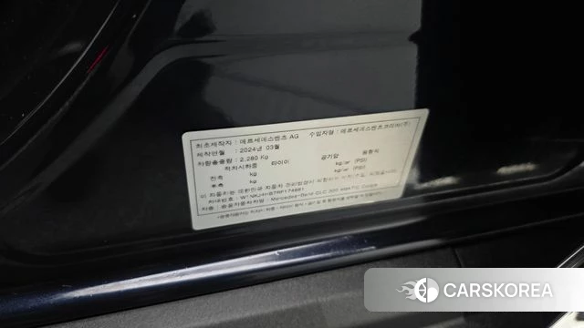 Mercedes-Benz GLC-Class X254 id 4863007 из Кореи 32