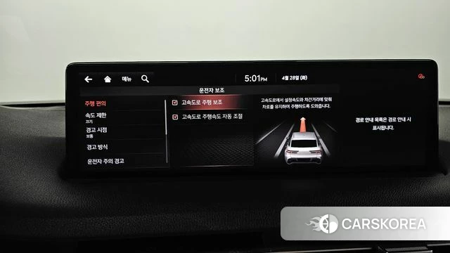 Genesis GV70 id 4231885 из Кореи 32