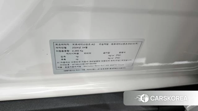Mercedes-Benz GLC-Class X254 id 4427383 из Кореи 32