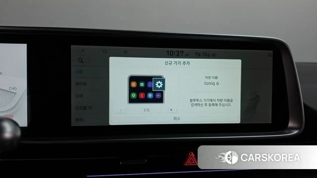 Hyundai Ionic 6 id 4879846 из Кореи 32