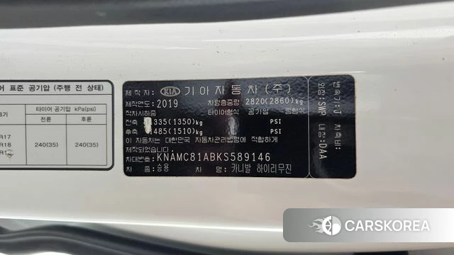 Kia The New Carnival id 4900390 из Кореи 32