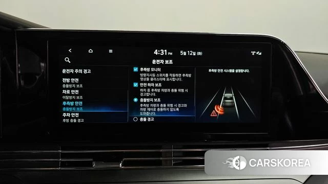 Hyundai The New Grandeur IG Hybrid id 4309135 из Кореи 32