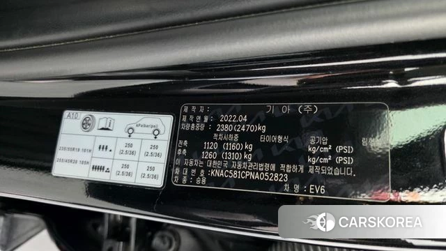 Kia EV6 id 4361462 из Кореи 32