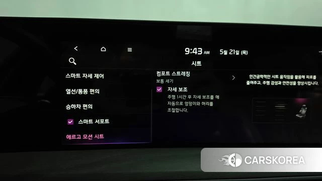 Kia K8 Hybrid id 4354669 из Кореи 32