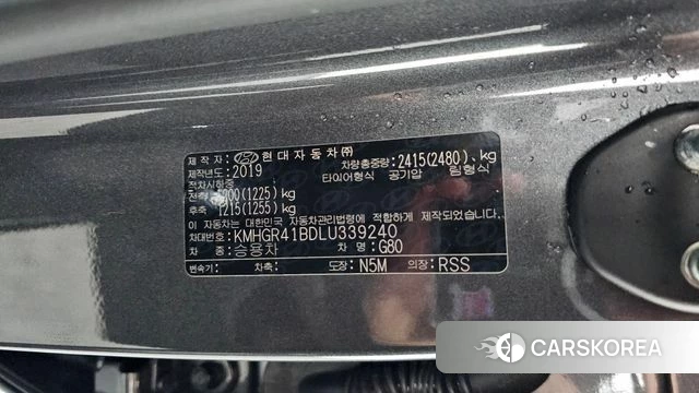 Genesis G80 id 4356534 из Кореи 32
