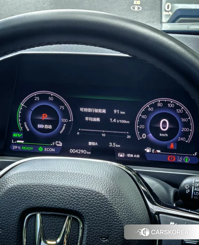 Honda Accord PHEV id 4260762 из Китая 32