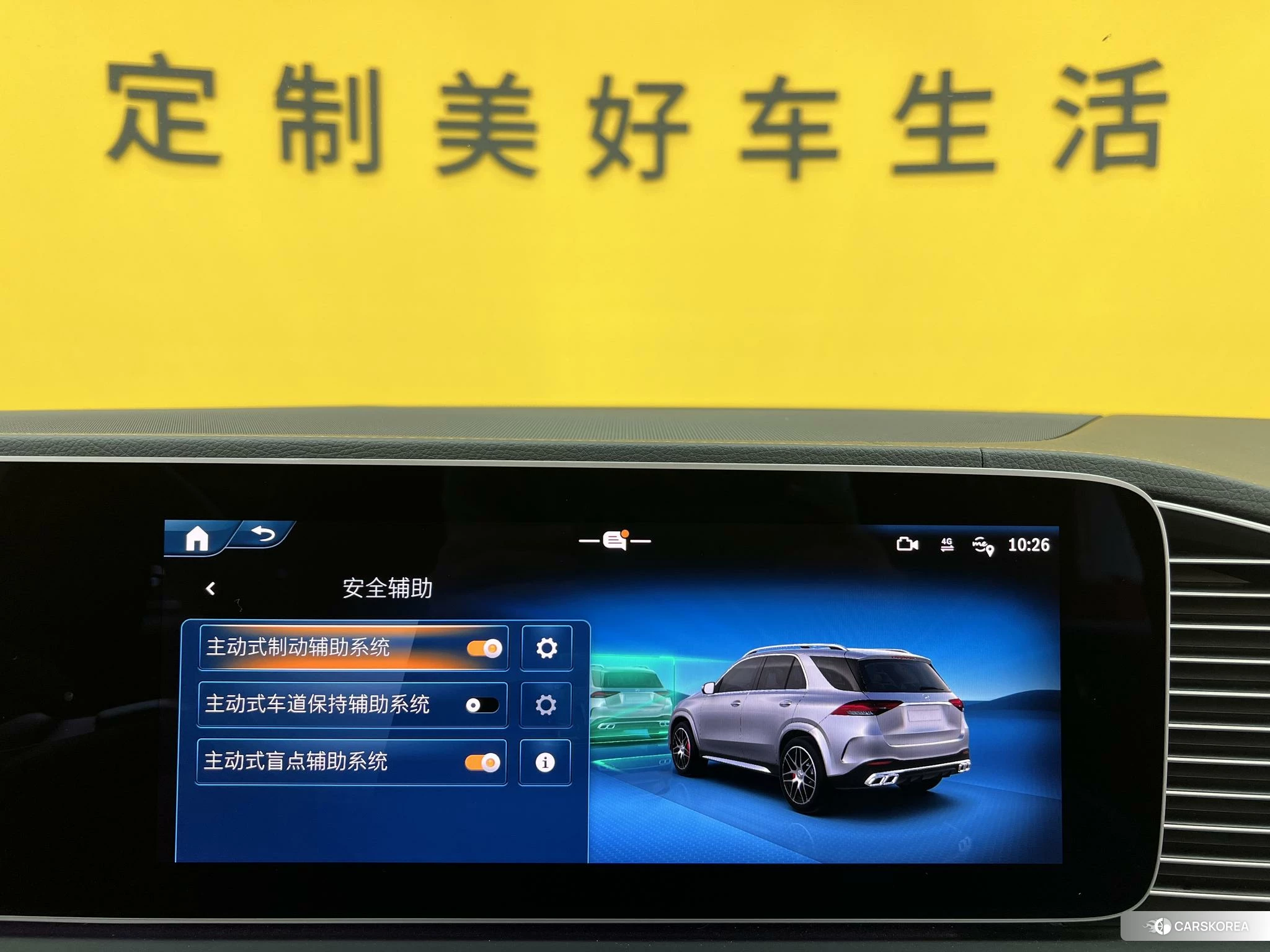 Mercedes-Benz GLE AMG id 4452162 из Китая 32