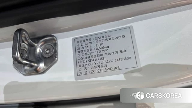 Volvo XC90 second Generation id 4269538 из Кореи 32
