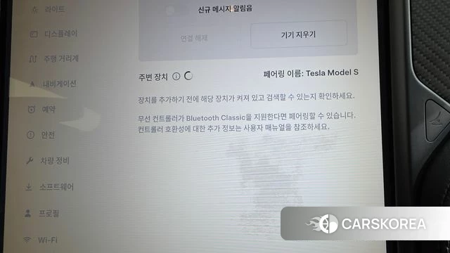 Tesla Model S id 4751064 из Кореи 32