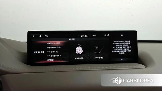 Genesis GV80 id 4284746 из Кореи 32