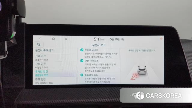 Kia EV6 id 4322168 из Кореи 32