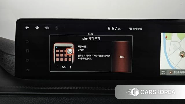 Genesis GV80 id 4647051 из Кореи 32