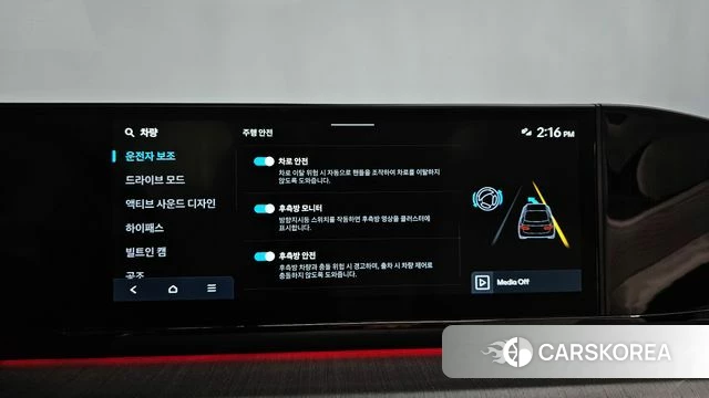 Hyundai Grandeur (GN7) id 4433342 из Кореи 32