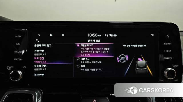 Kia Sorento 4th Generation id 4541591 из Кореи 32