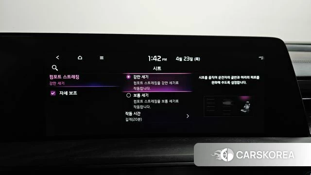 Kia K8 id 4194729 из Кореи 32