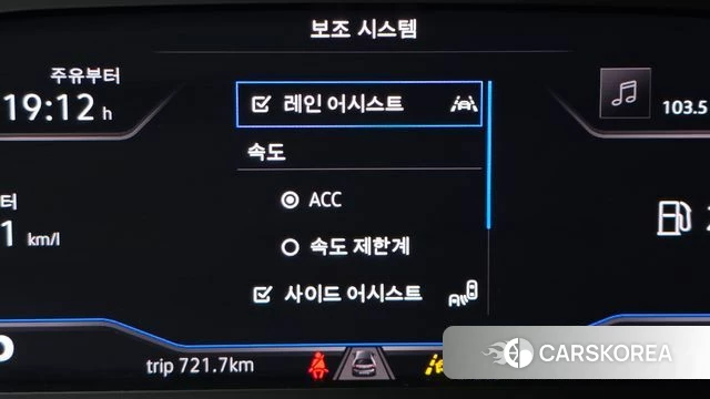 Volkswagen Tiguan Allspace id 4202976 из Кореи 32