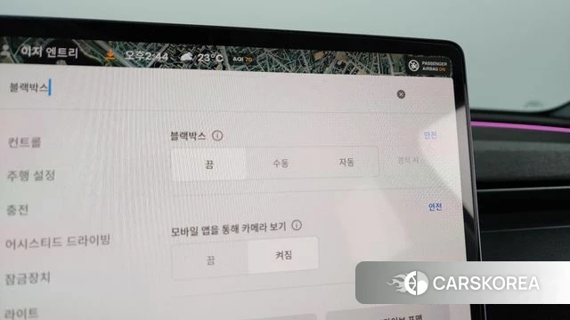 Tesla Model Y id 4302051 из Кореи 32