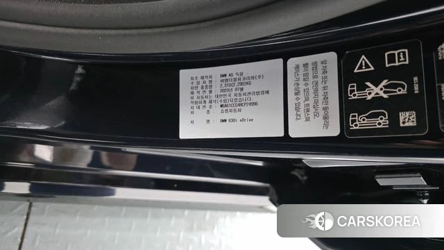 BMW 6 Series GT (G32) id 4904954 из Кореи 32