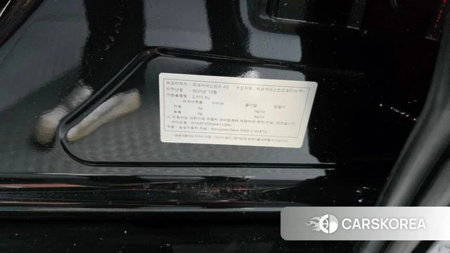 Mercedes-Benz S-Class W223 id 4740814 из Кореи 32