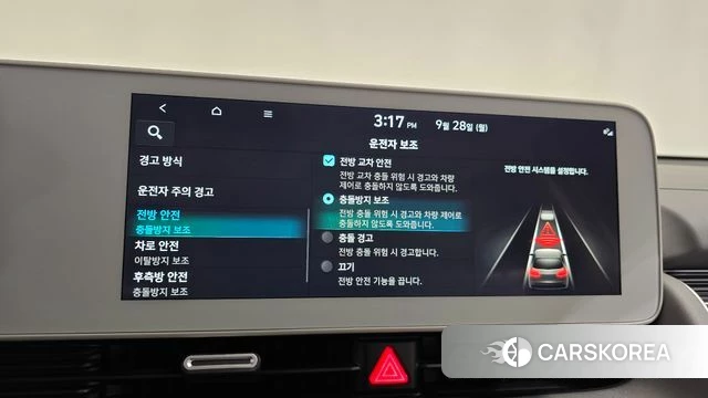 Hyundai Ionic 5 id 4916769 из Кореи 32