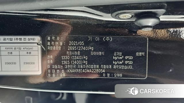 Kia Mohave Master id 4231799 из Кореи 32