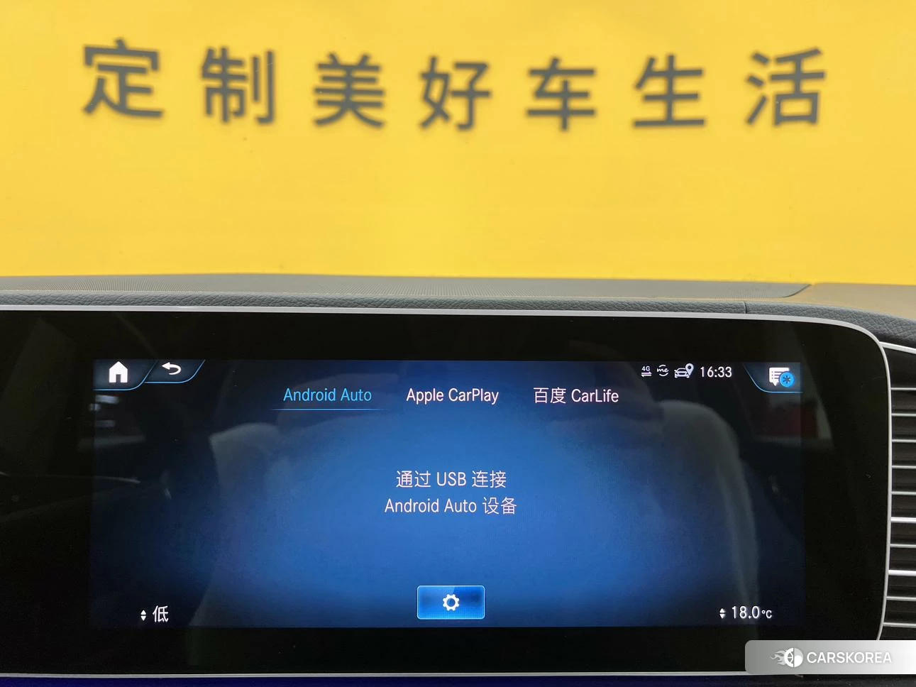 Mercedes-Benz GLE id 4510565 из Китая 33