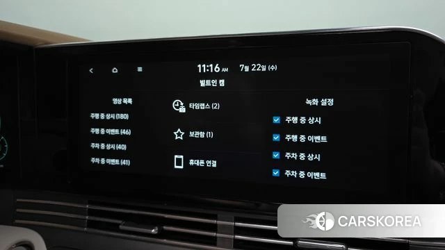Hyundai The New Grandeur IG Hybrid id 4613867 из Кореи 33