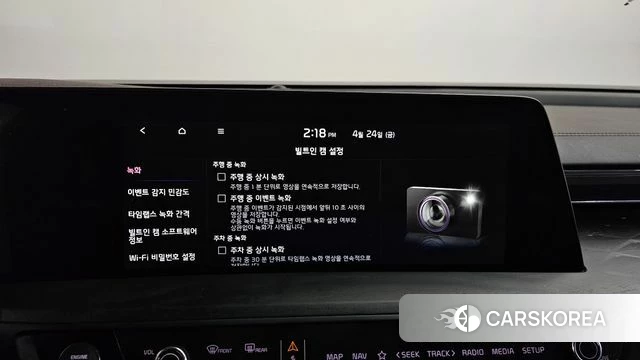 Kia K8 Hybrid id 4201349 из Кореи 33