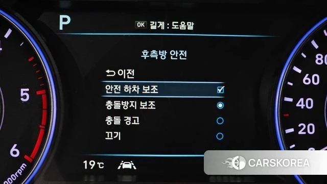 Hyundai Palisade id 4284821 из Кореи 33