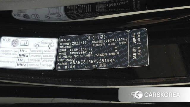 Kia Carnival 4th generation id 4871618 из Кореи 33