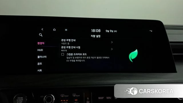 Kia K8 Hybrid id 4783322 из Кореи 33