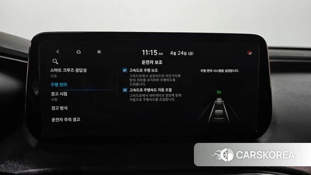 Hyundai The New Santa Fe id 4202894 из Кореи 33