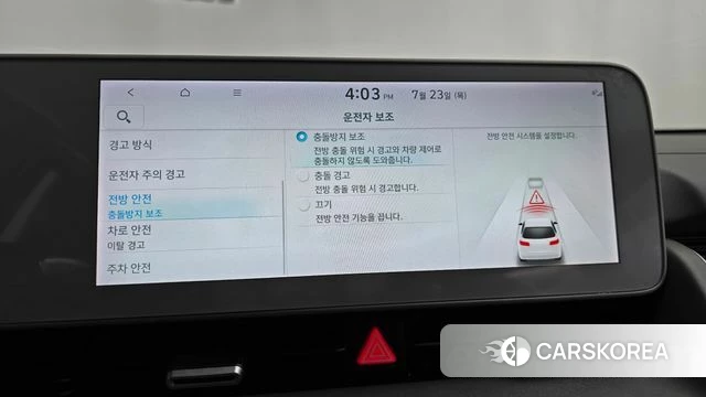 Hyundai Ionic 5 id 4618913 из Кореи 33