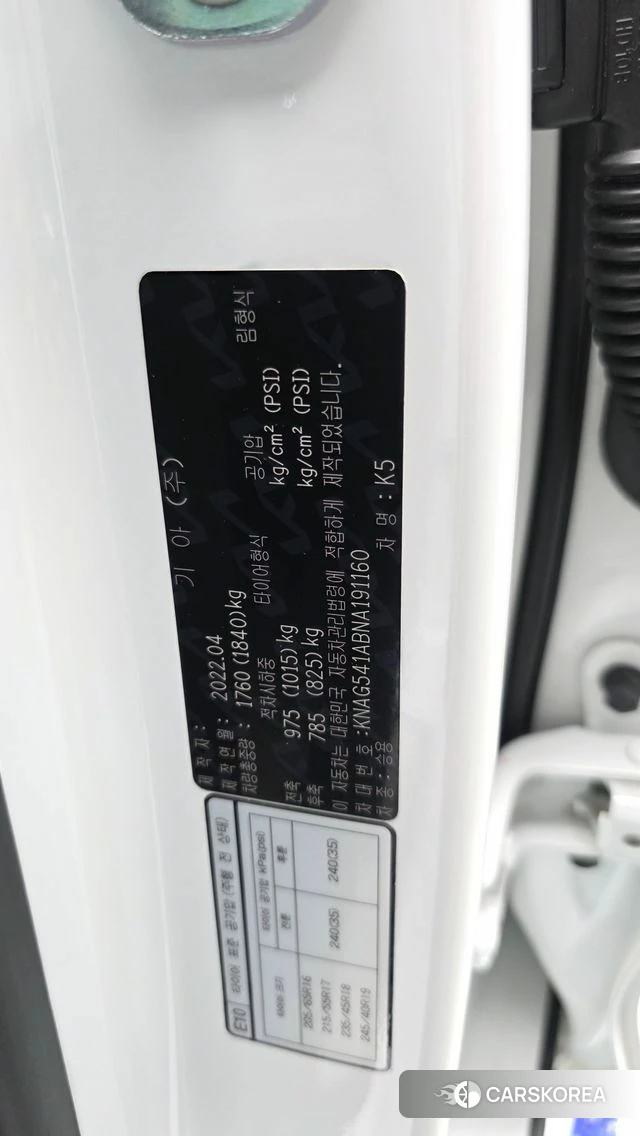 Kia K5 3rd generation id 4894015 из Кореи 33