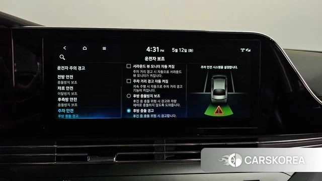 Hyundai The New Grandeur IG Hybrid id 4309135 из Кореи 33