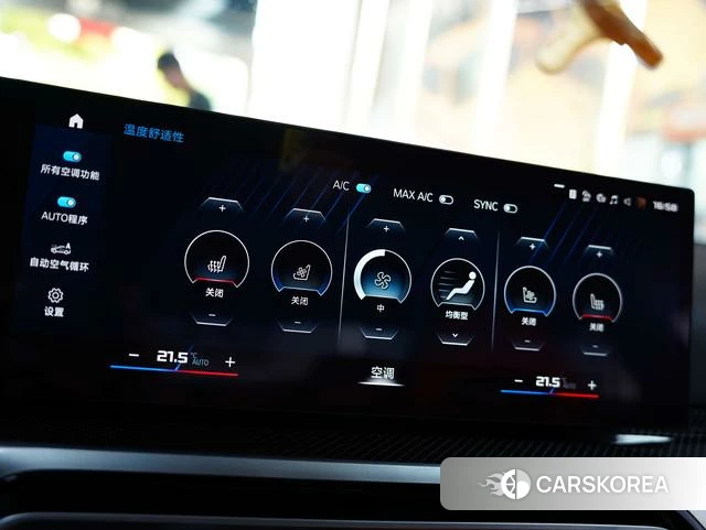 BMW M4 id 4239305 из Китая 33