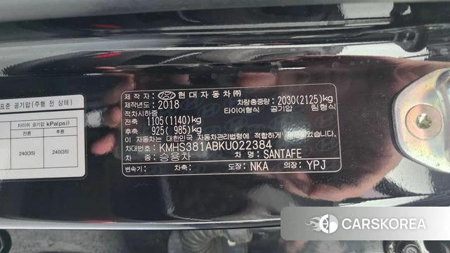 Hyundai Santa Fe TM id 4363508 из Кореи 33