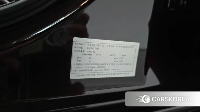 Mercedes-Benz AMG GT id 4834802 из Кореи 33