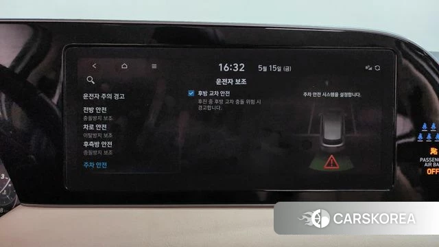 Hyundai Palisade id 4330573 из Кореи 33