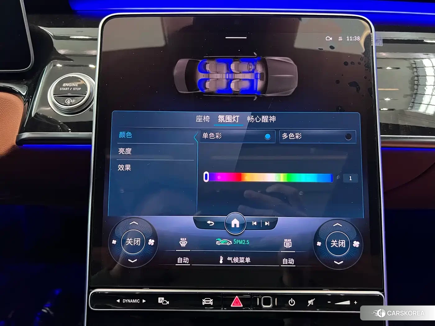Mercedes-Benz Maybach S-Class id 4559574 из Китая 33