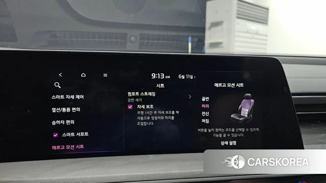Kia K8 Hybrid id 4443826 из Кореи 33